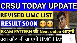 crsu umc list revised crsu results update crsu 2022 exam update