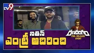 Hero Nithin entry at Ranarangam pre release event - TV9