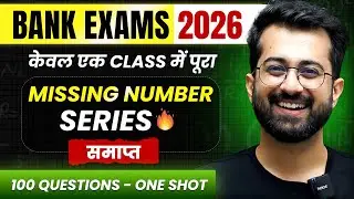 100 Missing Number Series - One Shot || Bank Exams 2026 SBI, IBPS || Aashish Arora