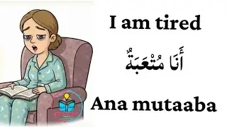 25 Daily Feelings in Arabic You Must Know | Speak Arabic Like a Native (With Pronunciation)