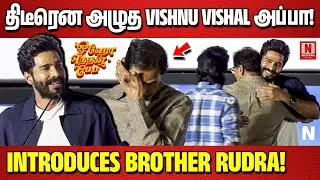 திடீரென அழுத Vishnu Vishal அப்பா! introduces brother Rudra! | Oho Enthan Baby Trailer Launch