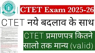 CTET Certificate 2025 | CTET Certificate Vaild | CTET FEB 2026 Form Fill Up | CTET 2025 Syllabus