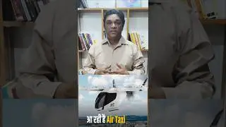 Air Taxi in India for the first time #airtaxi #tesla #airtravel #ishantathagat