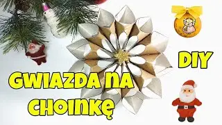 Łatwa gwiazda na choinkę z 12 rolek po papierze ♻️ DIY | Dekoracja świąteczna z recyklingu