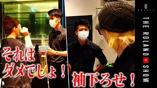 ローランド兄弟屈辱…謎の女性社員にボコボコにされる