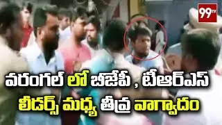 Clashes between TRS and BJP Leaders in Warangal District Parakala Mandalam | 99 TV Telugu