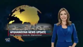 Protests in Takhar Turn Violent | News of Tuesday, January 6 | Zarin TV News