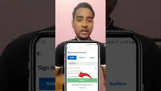 DigiLocker security pin forgot kaise kare | how to reset DigiLocker security pin #shortvideo