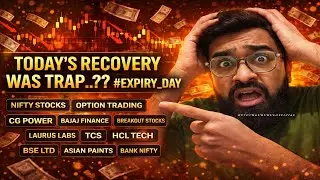 🔴#ДеньИстеченияСрока❓| #NIFTY | #BANKNIFTY | HCL TECH | TCS | CG POWER | TRENT | DLF | LAURUS LAB...