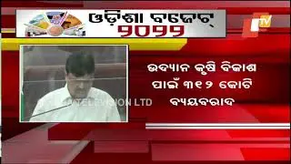 Odisha Annual Budget | Finance Min Niranjan Pujari announces fund allocation for fisheries