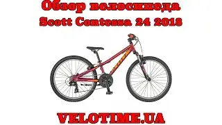 Обзор велосипеда Scott Contessa 24 2018