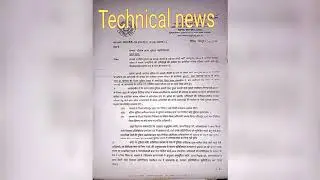 UP police 2019 running November