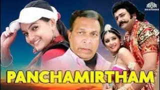Panchamirtham malayalam dubbed full movie 2008