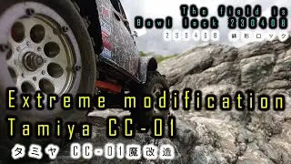Extreme modification Tamiya CC-01