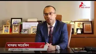 ব্যয় সংকোচন বিষয়ে সিটি ব্যাংক এমডি