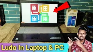 How To Install Ludo In Laptop And PC || How To Play Ludo King In Laptop