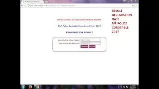 mp police physical exam date 2017| vyapam result expected date mp police constable 2017 result