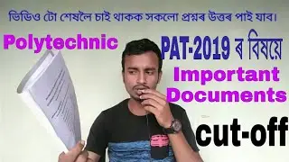 PAT-2019//polytechnic information Brochure details//important documents for polytechnic admission