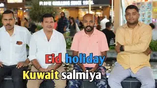 Eid ki chhutti || Eid holiday || हम गरीबों का ईद का छुट्टी || एंजॉय किया गया