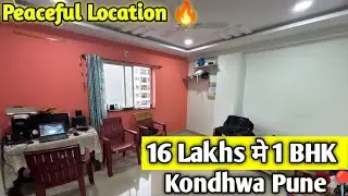 16 Lakhs मे 1 BHK at Kondhwa Pune📍| 540 Sqft Carpet | Peaceful Location | #1bhk #kondhwa #pune 