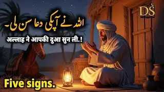 Allah Aapki Har Dua Sun Raha Hai &ndash; 5 Powerful Signs | Islamic Motivational Video 