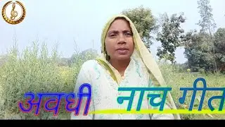 बहुत ही सुंदर नाच गीत#song #लॉन्ग वीडियो#💜😆🤴🤴♥️🌺