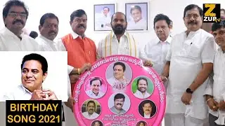 IT Minister KTR Birthday 2021 Song Launch | KCR | Minister Srinivas Goud | KCR | Telangana