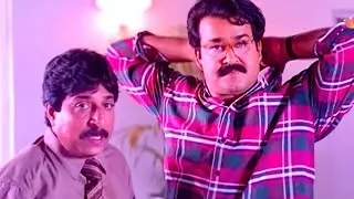 ഇങ്ങനെയുള്ള സമയത്ത് നമ്മൾ സ്ട്രോങ്ങായിട്ട് നിൽക്കണം | Chandralekha | Mohanlal | Innocent Comedy