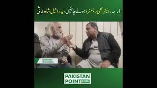 Drama Writers Should Also Be Registered &ndash; Syed Raheel Shah Warisi | Theatre Industry Update