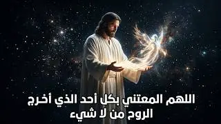 اللهم المعتني بكل أحد الذي أخرج الروح من لا شيء  ..#قناة_الله_محبة #القداس_الإلهي #صلاة القسمة