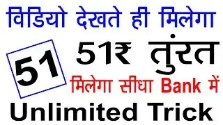 😀Google Tez Payment App - 💵1 Refer 51₹ & 10 Refer 510₹ - मेने कमाए 💵1883₹ ??