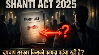 🔴 SHANTI ACT 2025 | शांति अधिनियम 2025 | UPPCS 2026