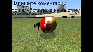 Напишите коментарии пожалуйста что бы я ответил на ваши ответы