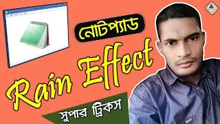 Make Matrix Rain Effect Using Windows Notepad  | Notepad Tips and Tricks  | Ahsan Tech Tips