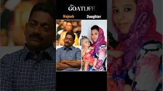 #aadujeevitham Najeeb Real Family 😍❤ #thegoatlife #prithviraj #prithvirajsukumaran #shorts