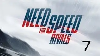 Need For Speed: Rivals &mdash; прохождение игры, часть 7