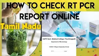 How to check rt pcr report online | Covid19 test report | RT PCR result online Tamil Nadu | rt pcr