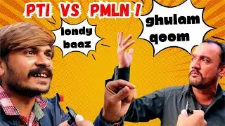 a fight of Imran Khan and Pmln supporter