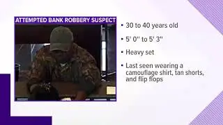 Austin police seeking IBC bank robbery suspect