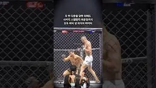 Black Combat 15 Milson Castro nocauteou o sul-coreano no segundo round #coreiadosul #blackcombat