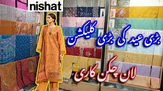 Nishat New Eid Collection 2025 ❤️ // Nishat Lawn Chickenkari Collection 🔥 #nishat #new #eid #2025