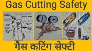Gas Cutting Safety| EHS STUDY POINT BY SK|