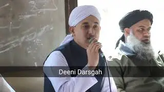 New Hamd Beautiful Voice || Allah Mere Allah || Abdul Basit Hassani || Jamia Usmania Shorkot City