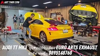 AUDI. TT MK3  .. จูน +. ท่อ. ปรับเสียง   EURO ARTS EXHAUST อาร์ท. ท่อซิ่ง 0895148760