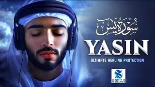 Surah Yasin (Yaseen) for Healing | Relieve Stress, Depression & Anxiety | سورة يس