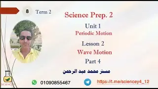 Science Prep 2   Term 2   Unit 1   Lesson 2   Wave Motion   Part 4