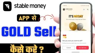 How to Sell Gold in Stable Money App? | How to Withdraw Stable Money Digital Gold