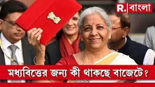 Union Budget 2026–27 | Budget On Republic Bangla | অর্থমন্ত্রকে নির্মলা সীতারামণ।