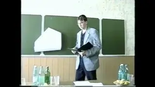 Защита Диплома в 2002г.