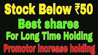 BLOCK DEALS IN THIS SMALL CAP SHARES | 44 SHARE TARGET 200+ ? BEST STOCK TO BUY NOW